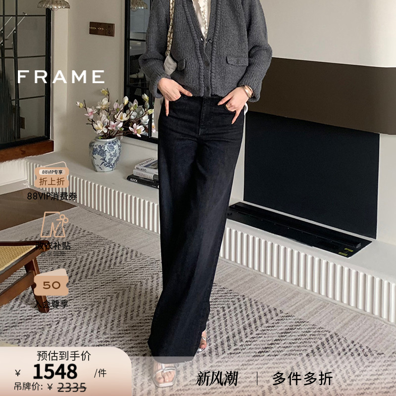 【秋冬新款】FRAME女士水洗阔腿牛仔裤毛边裤脚SLIM PALAZZO