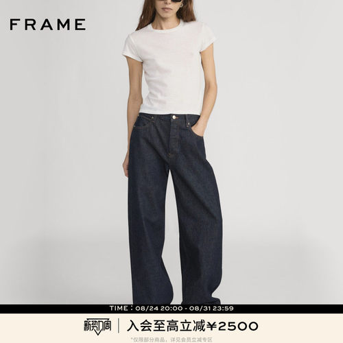 FRAME女士纯色简约圆领短袖T恤内搭上衣