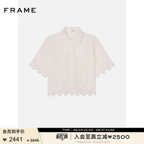 FRAME女士法式镂空翻领短袖衬衫 小众设计感