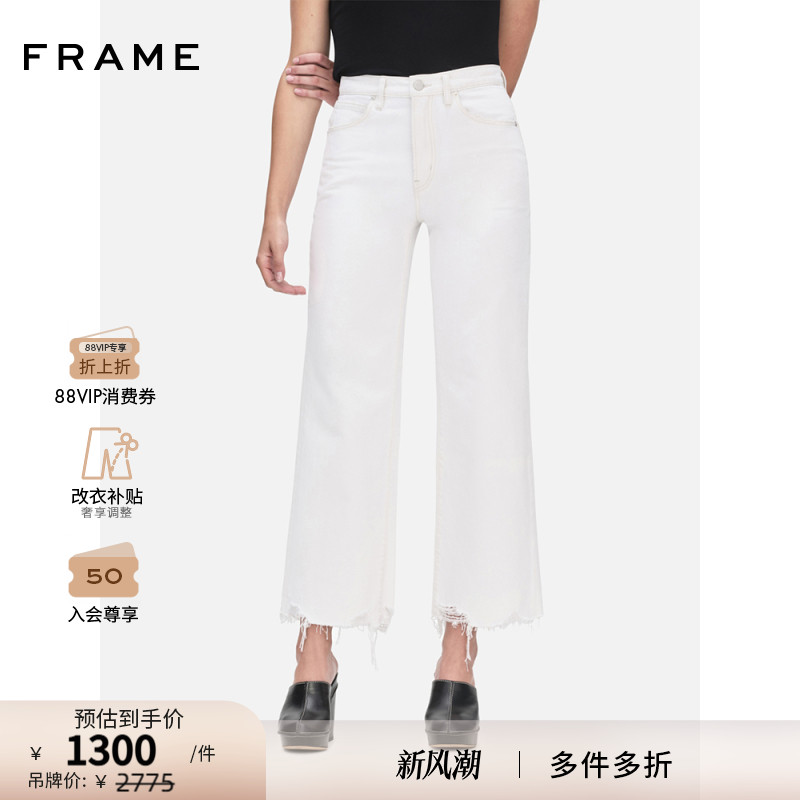 FRAME女士宽松直筒牛仔裤复古 LE RELAXED