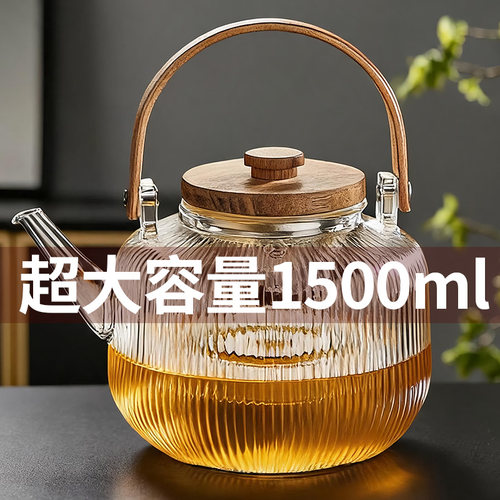 【1500ml大容量】耐高温蒸煮茶壶