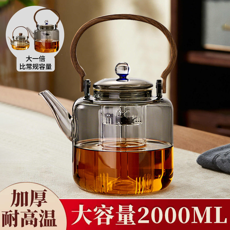 玻璃煮茶壶2026新款大容量烧水壶提梁蒸煮茶器电陶炉加热专用茶具