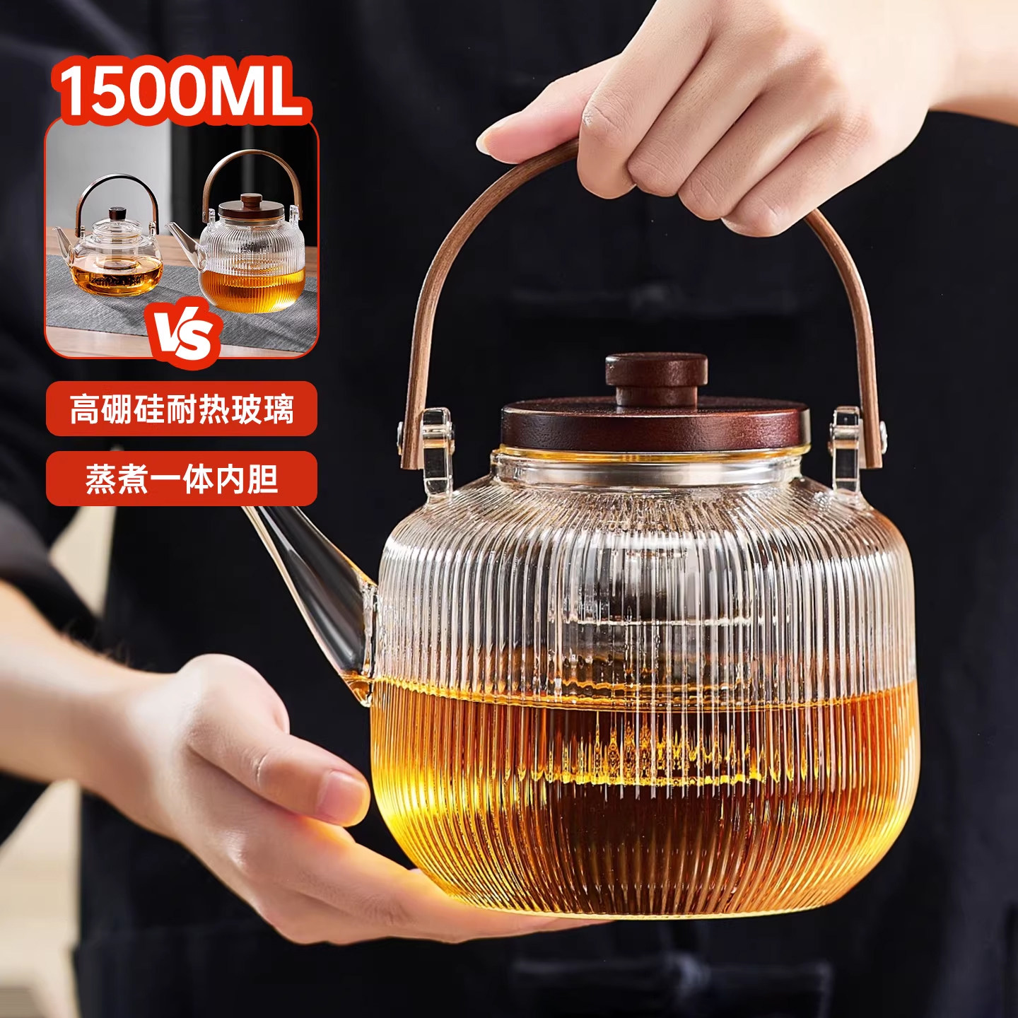 玻璃煮茶壶大容量加厚耐高温2026新款单茶壶家用电陶炉专用烧水壶
