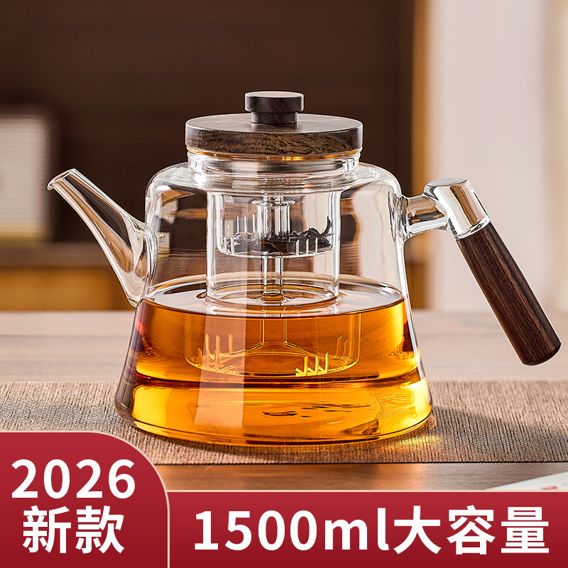 煮茶壶大容量玻璃茶壶2026新款家用耐高温侧把泡茶电陶炉蒸煮茶器