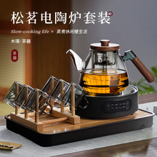 玻璃煮茶壶2025新款电陶炉套装大容量烧水壶一体泡煮茶器家用智能