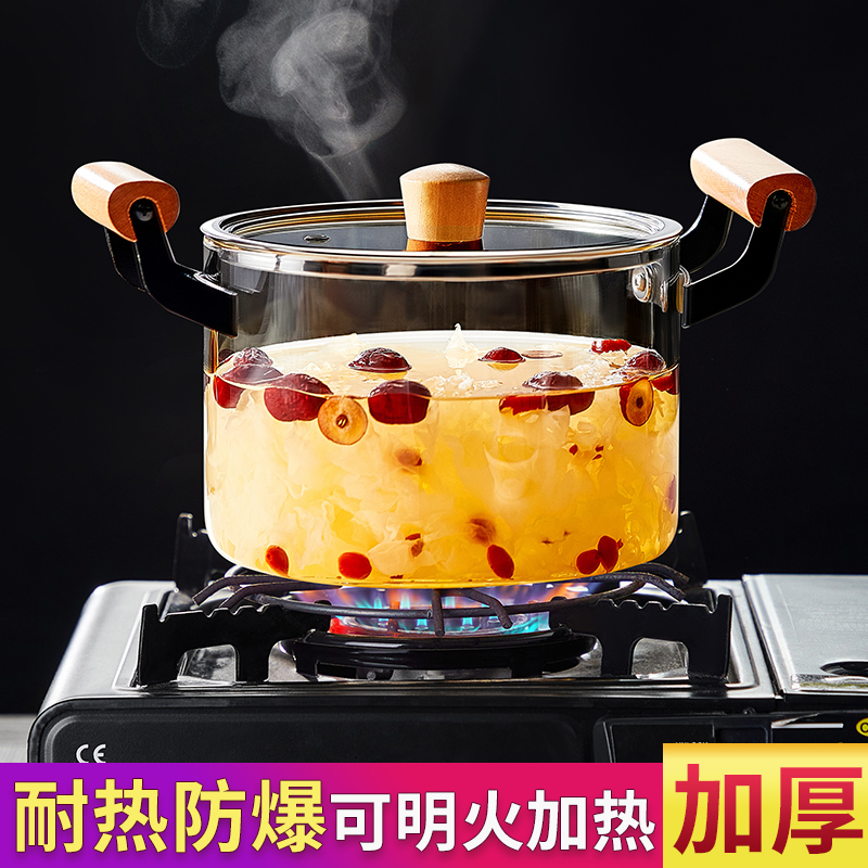 高硼硅玻璃炖锅明火耐高温小奶锅透明家用炖汤锅泡面电陶炉专用