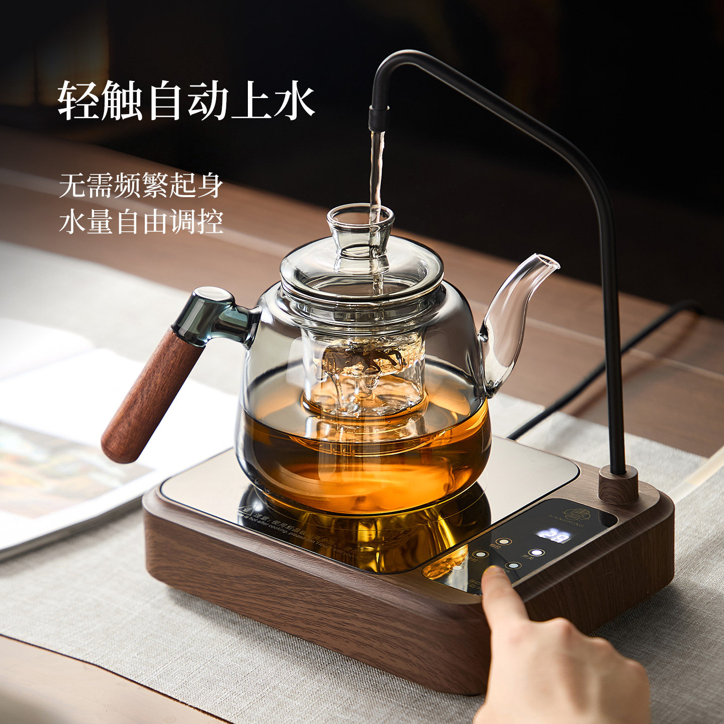 玻璃煮茶壶2026新款全自动上水电陶炉套装家用烧水壶煮茶器