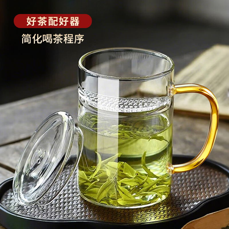 玻璃茶杯家用月牙过滤杯茶水分离耐高温带把泡茶杯办公室喝茶杯