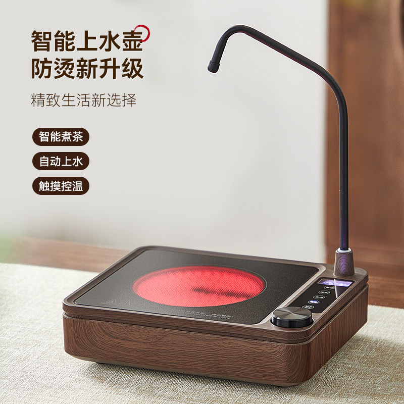 智能电陶炉自动上水煮茶器家用煮茶炉烧水壶新款一体炉煮茶套装,餐饮具,煮茶炉,淘宝优惠券,粉丝福利购,淘宝优惠卷