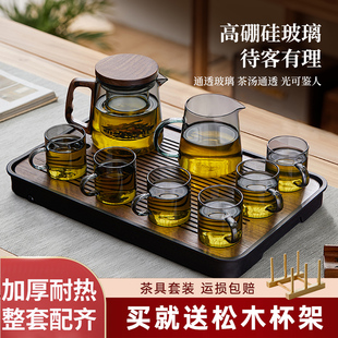 家用茶壶泡茶办公室高档煮泡茶壶茶盘功夫茶杯24新款 玻璃茶具套装
