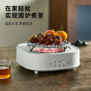 围炉煮茶网架加厚配件不锈钢烧烤网格圆形电陶炉烤架炭炉茶炉烤网