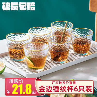 日式锤纹玻璃杯6只装加厚