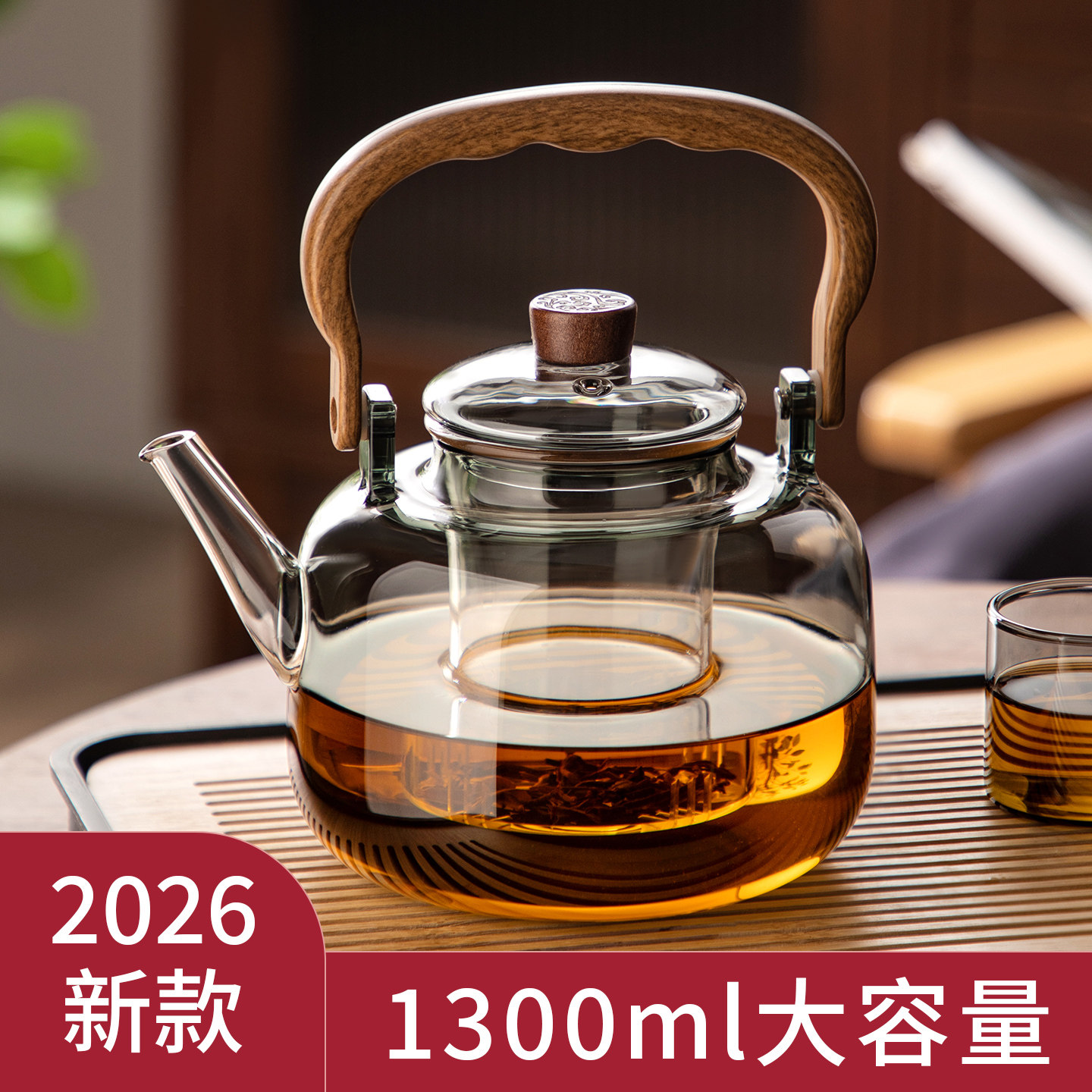 玻璃蒸煮茶壶2026新款家用提梁围炉煮茶器电陶炉专用烧水壶茶具图片