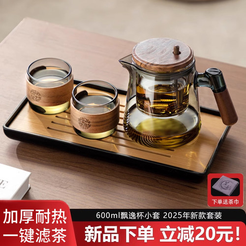 玻璃泡茶壶神器个人专用
