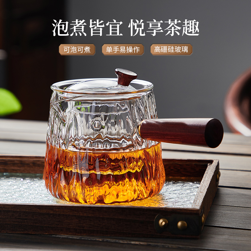 家用泡茶壶茶水分离2025新款侧把壶煮茶具玻璃茶壶明火电陶炉专用