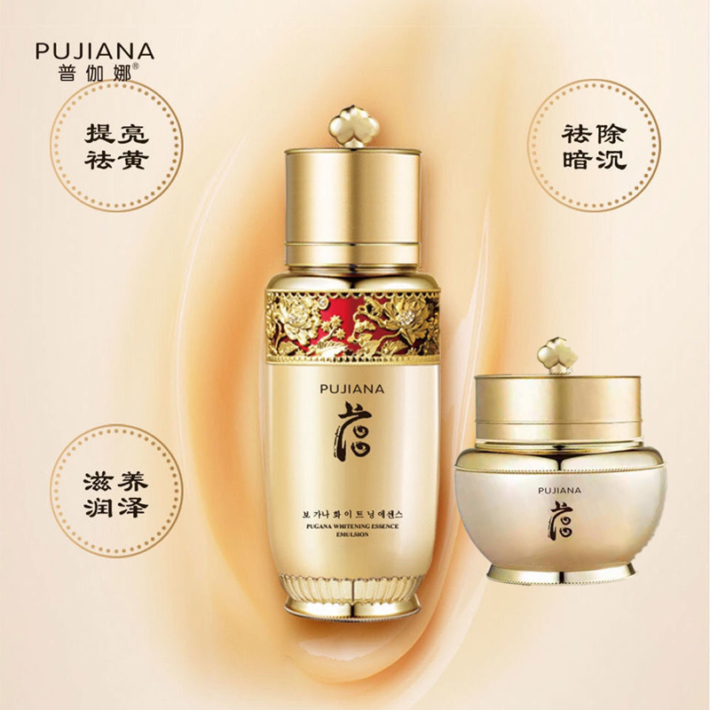 官方正品推荐，美白断黑神器