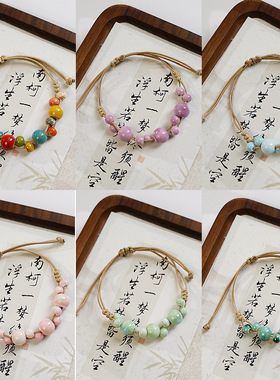 景德镇陶瓷手链女高级感新中式
