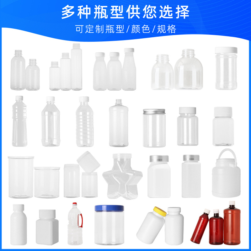 pet广口瓶38/47/56牙透明塑料罐100ml水晶罐子膏霜面霜盒样品瓶