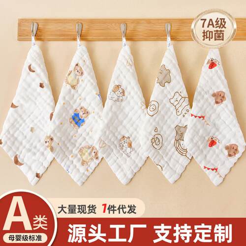 纯棉纱布婴儿口水巾高密度泡泡纱
