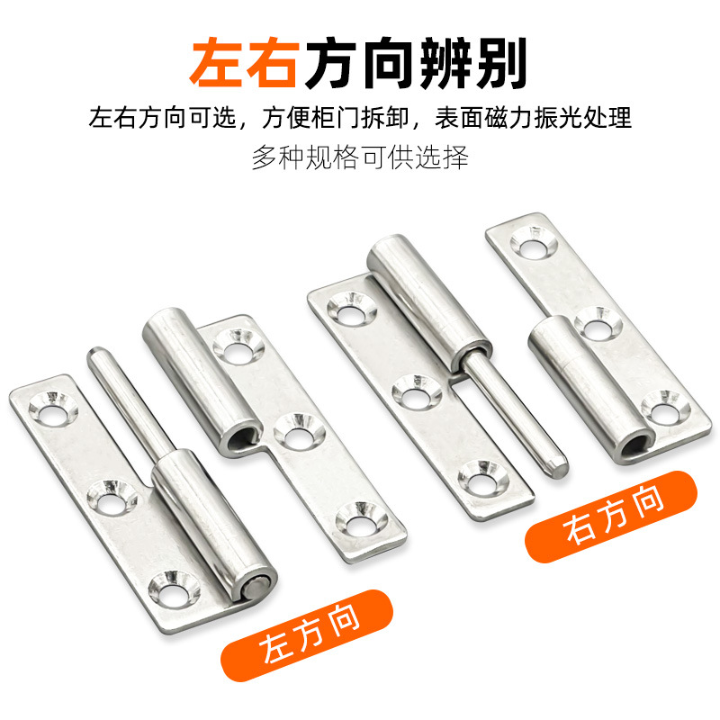 可拆卸门合页不锈钢折叠左右五金铰链焊接折页卫生间脱卸活页大全