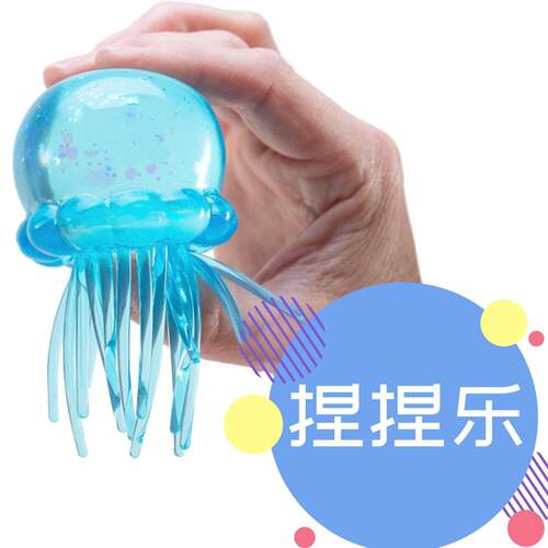 Squishy解压捏捏小玩具网红爆款