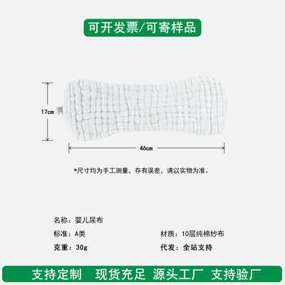 严选纯棉可洗婴儿尿布包