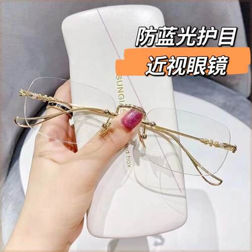 日夜两用变色近视眼镜无边框商务