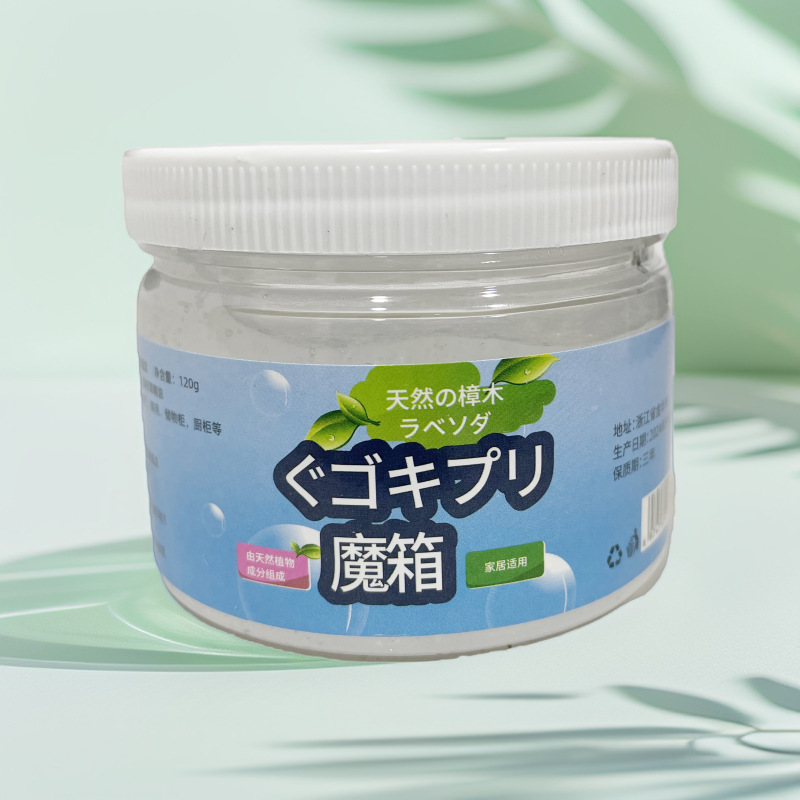 樟木魔盒香薰空气清新剂