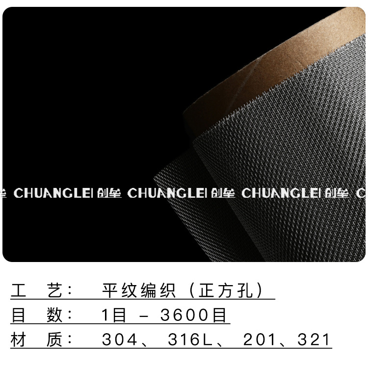 供应304 316不锈钢网 平纹编织网高目数方孔不锈钢过滤网筛网