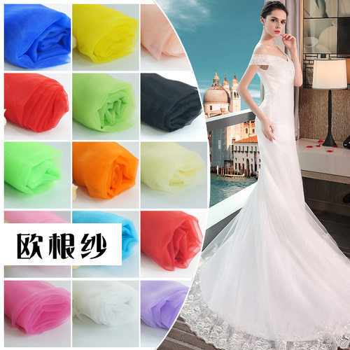 高密度欧根纱婚庆布置布料