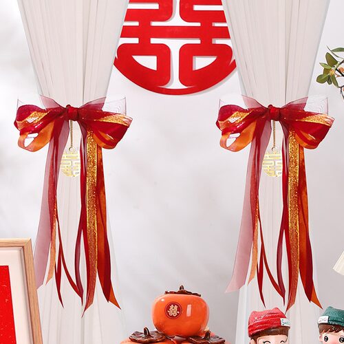 婚房窗帘装饰结婚蝴蝶结布置婚庆用品新房卧室客厅门把手婚车拉花