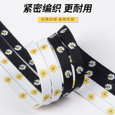 鞋带跨境批发小雏菊花樱花德训鞋鞋带绳一双通用男女童鞋百搭