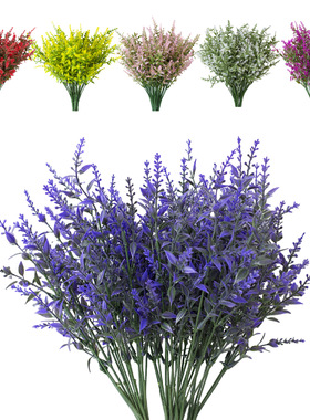 7叉仿真麦穗薰衣草假花塑料装饰仿真植物人造花田园风紫色仿真花