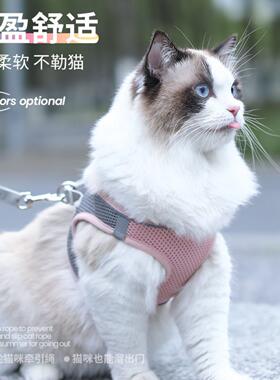 猫咪牵引绳可调节溜猫猫绳子猫