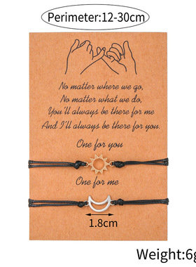 创意金银混色太阳月亮手链
