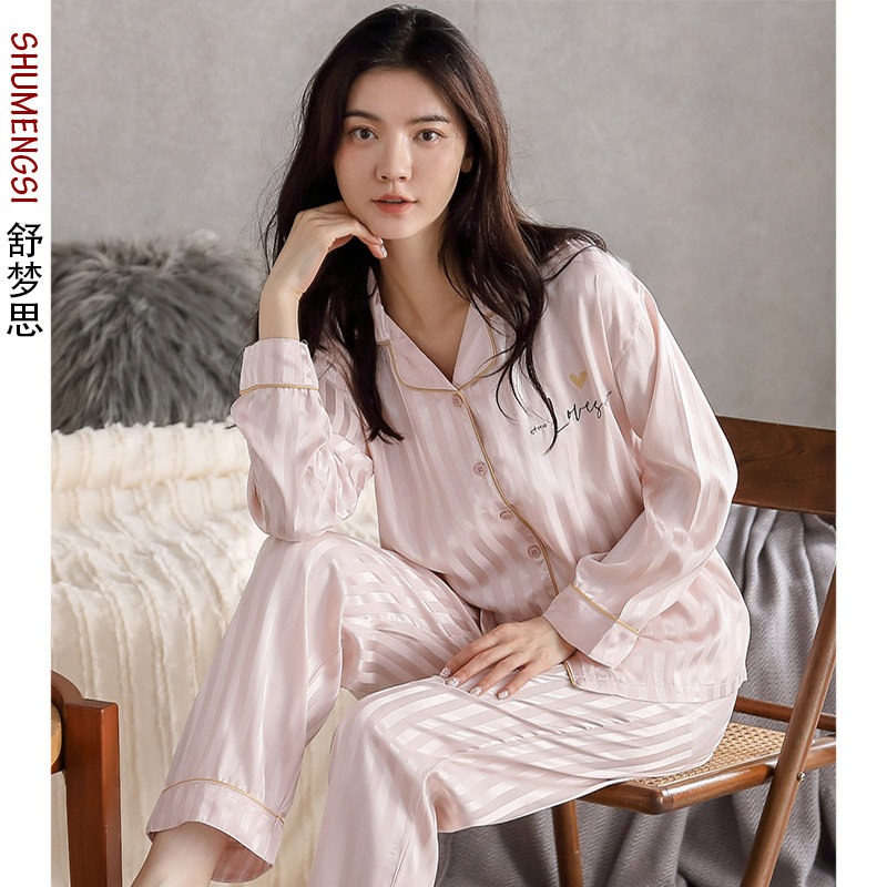舒梦思秋季女士真丝睡衣可爱纯色条纹甜美少女家居服宽松大码套装