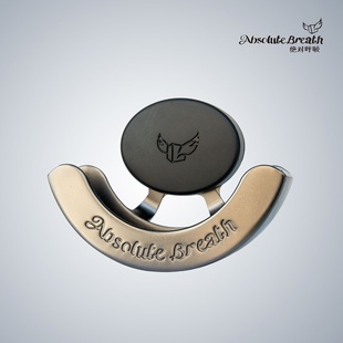 车内空调香氛高级装 ABB车载扩香架U型 饰创意礼品AbsoluteBreath