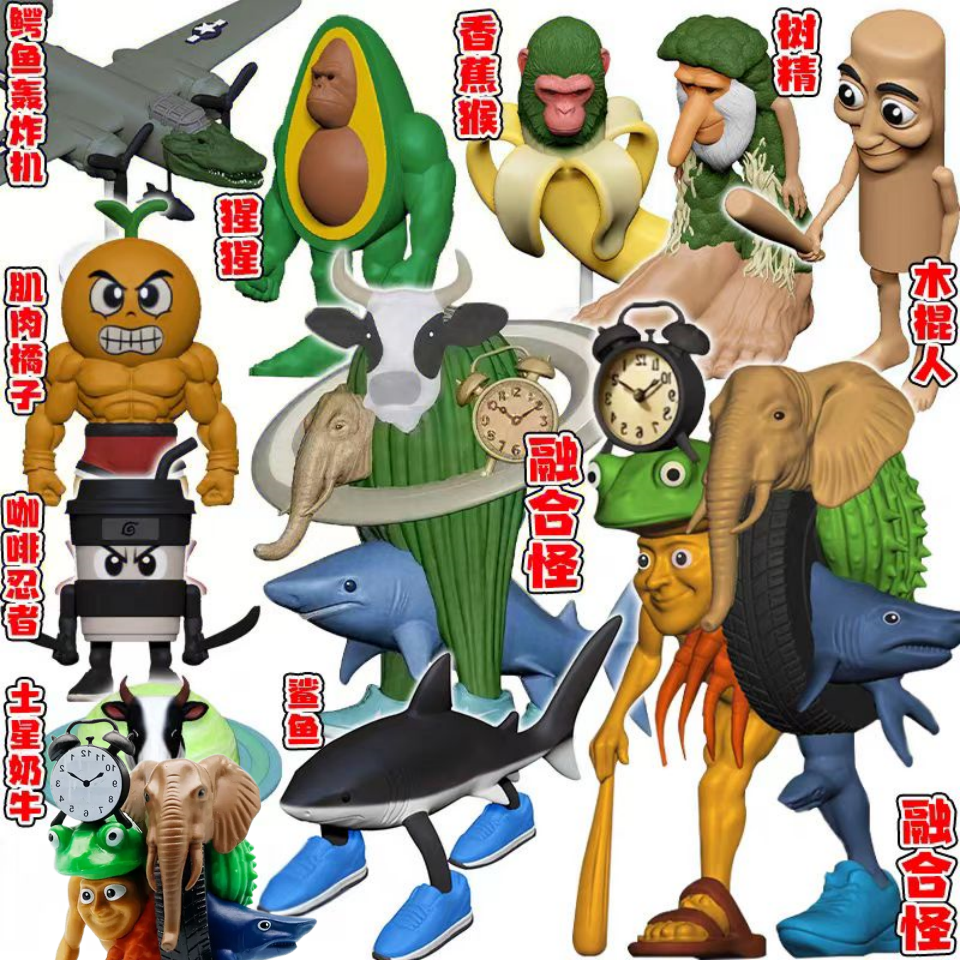 AI外国山海经玩具合体积木新款模型手办儿童玩具抽象木棍人摆件