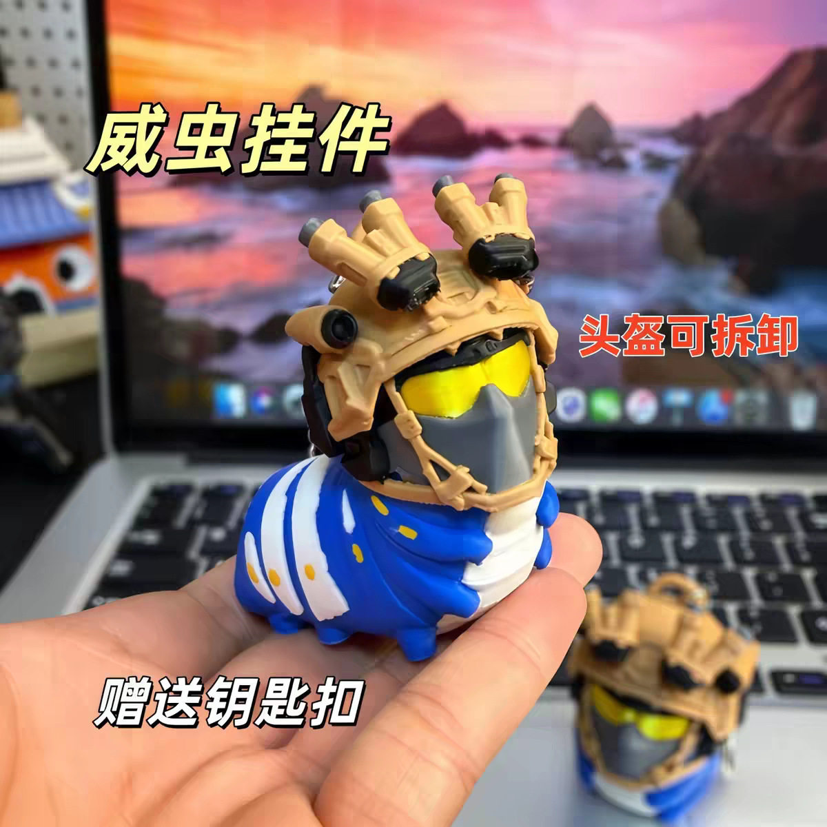三角洲行动威虫3D打印玩具现货图片