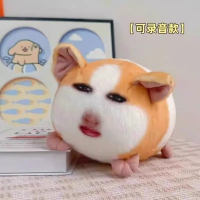 猪妞玩偶大号荷兰猪妞发声语音挂件按压毛绒玩偶抽象表情包挂件