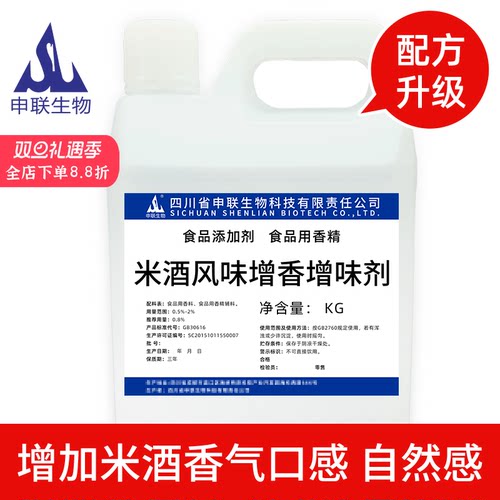 联系客服，免费酒体检测，设计酒体配方！