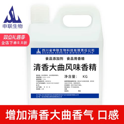 联系客服，免费酒体检测，设计酒体配方！