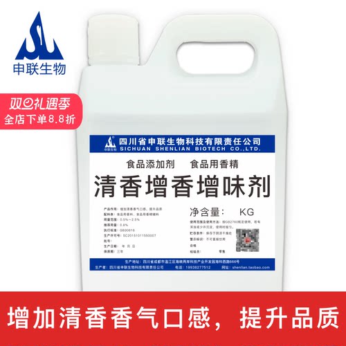 联系客服，免费酒体检测，设计酒体配方！