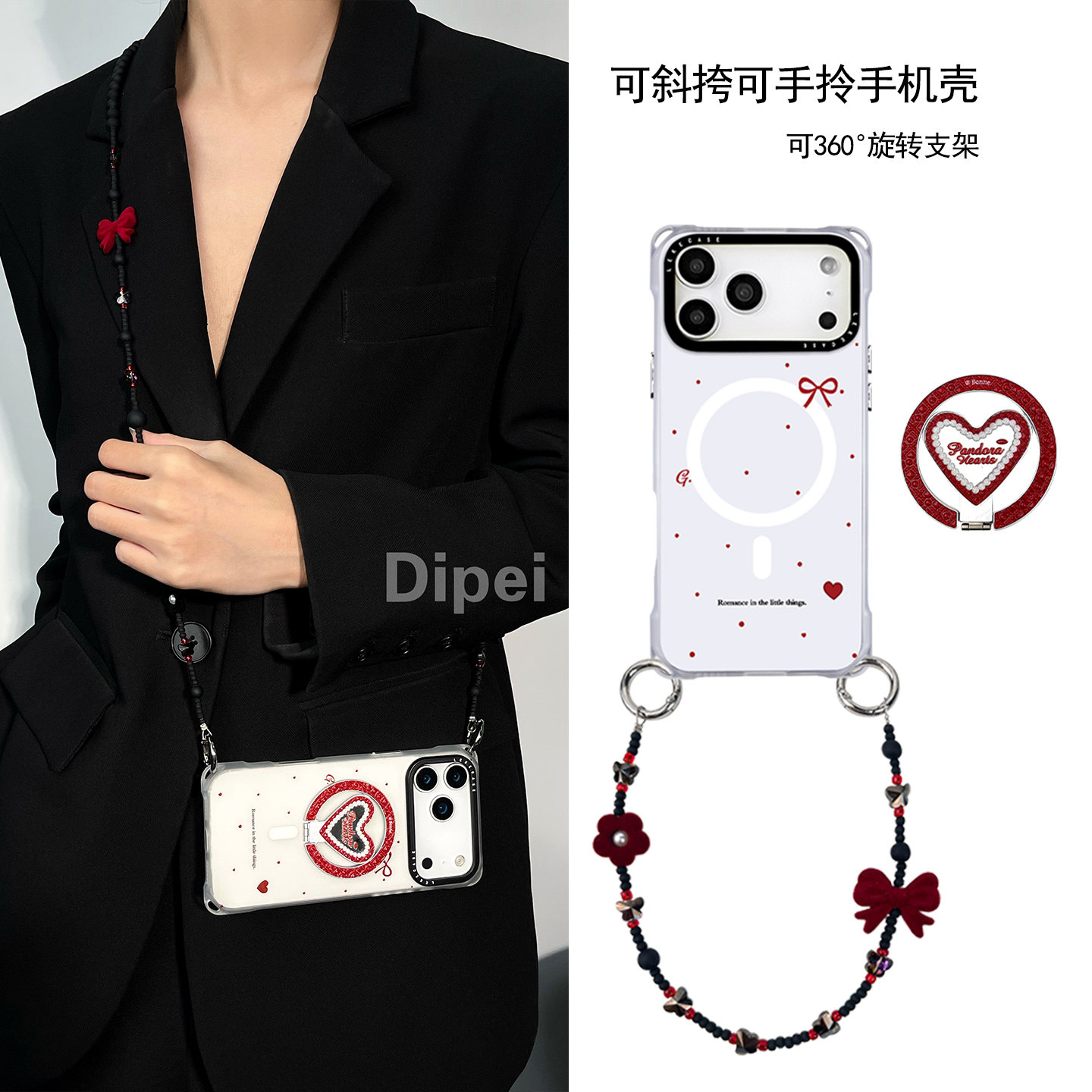 轻奢红镜心~时尚带磁吸折叠支架手机壳四角开孔适用苹果串珠蝴蝶结手提华为旅游斜挎可背小米简约丝绒蝴蝶结