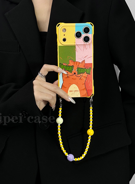 招钱猫~17promax四角开孔手机壳带手提链条适用苹果iPhone16plus华为mate80pro/70/60斜挎防摔小米15新款14女