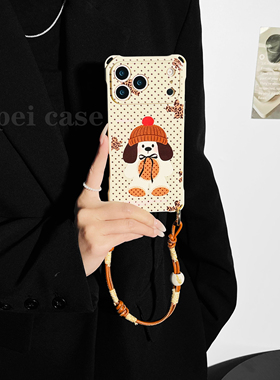 可爱帽狗~mate60挂绳手机壳四角带孔17Promax适用苹果iPhone16plus华为pura80pro/70斜挎新款手提小米15/14女