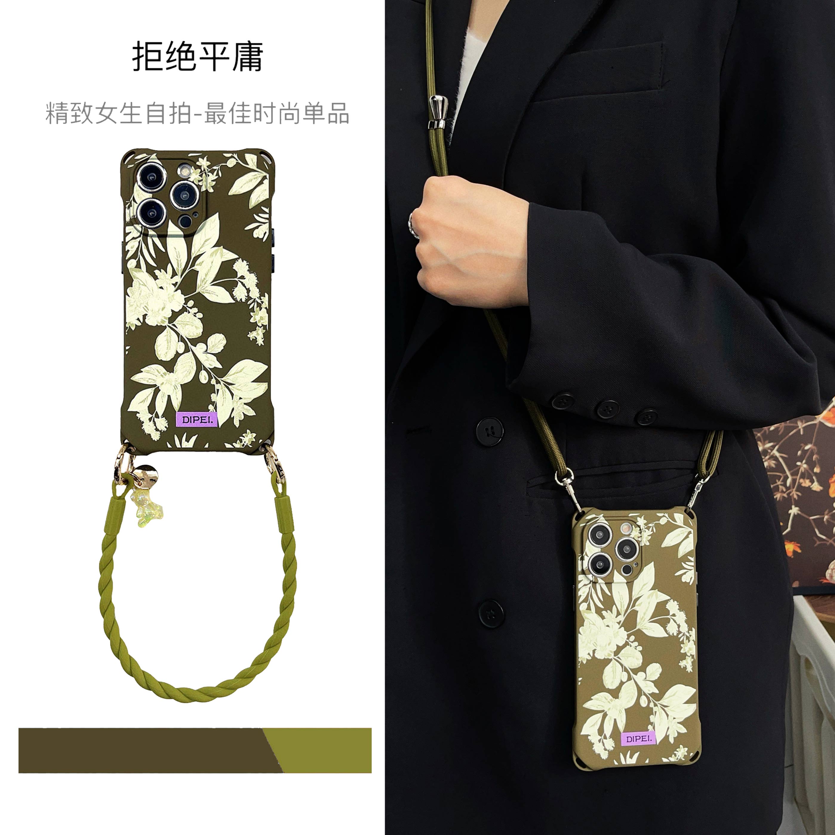 气质松绿挂绳手机壳mate60pro