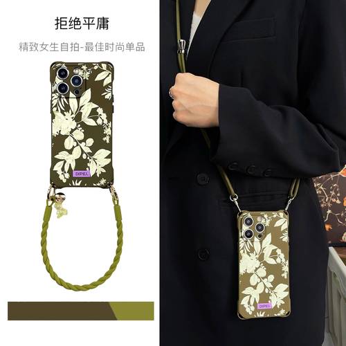 气质松绿挂绳手机壳mate60pro