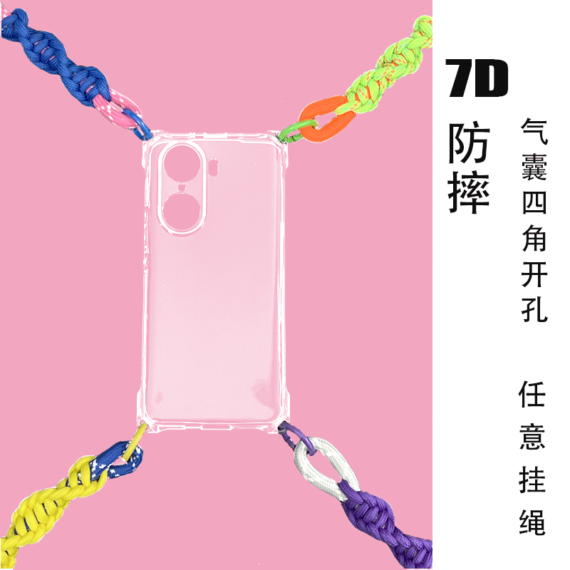 四孔气囊防摔透明手机壳可搭挂绳