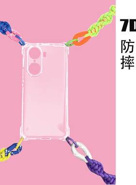 四孔气囊适用华为透明手机壳Mate40Pro荣耀70Pro新款50SE防摔小米13oppo Reno全包Magic5 Pro可搭挂绳